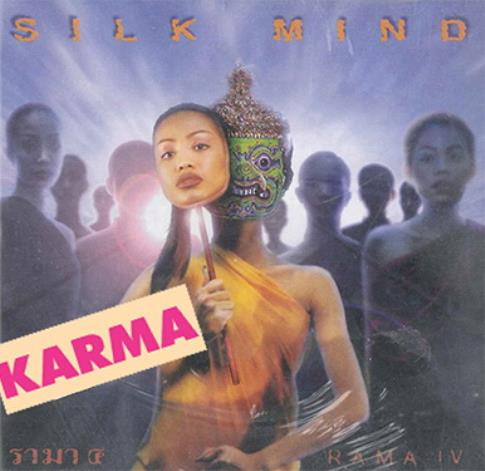 CD MUSICA | CD MUSICA SILK MIND (RAMA IV)