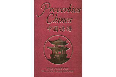 LIBROS DE TAOSMO | PROVERBIOS CHINOS